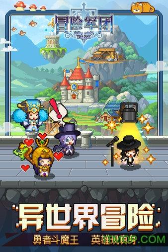 新黄金矿工